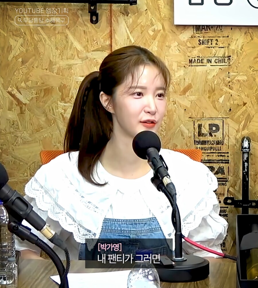 남자들이 모르는 여자의 비밀_14.png