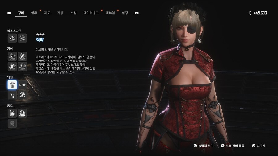 [스압] 의상 1.011 획득 공략 끝났습니다_11.jpg
