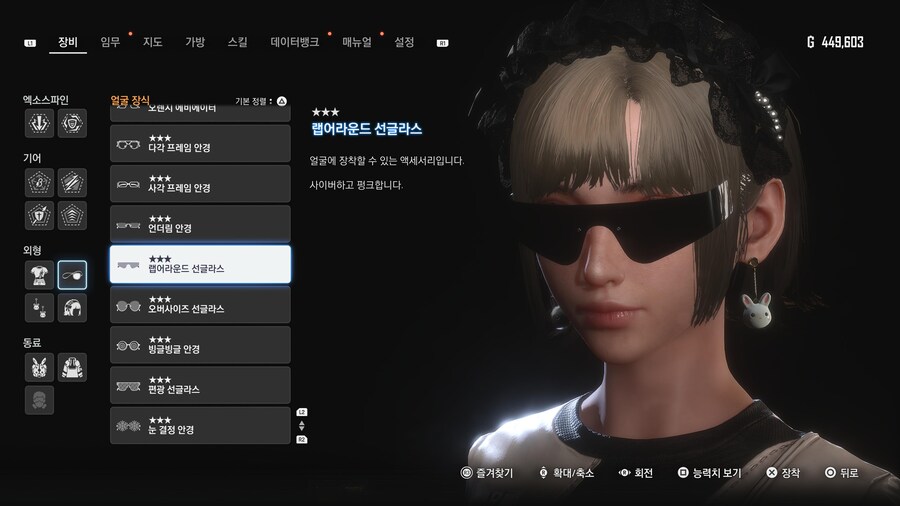 [스압] 의상 1.011 획득 공략 끝났습니다_47.jpg