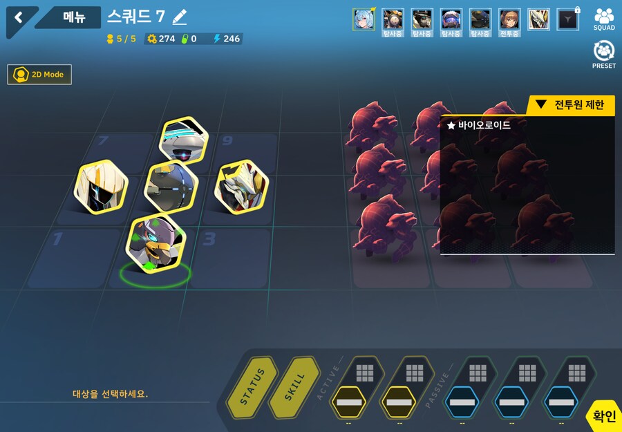변소) 5구역 1 ~ 26 풀오토 중간저장_3.png