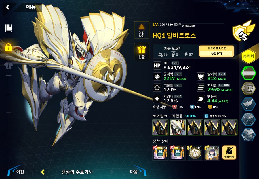 변소) 5구역 1 ~ 26 풀오토 중간저장_7.png