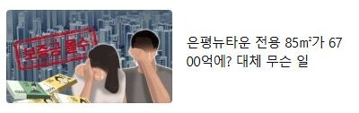 진짜 무슨 일이 일어난 거냐_1.jpg