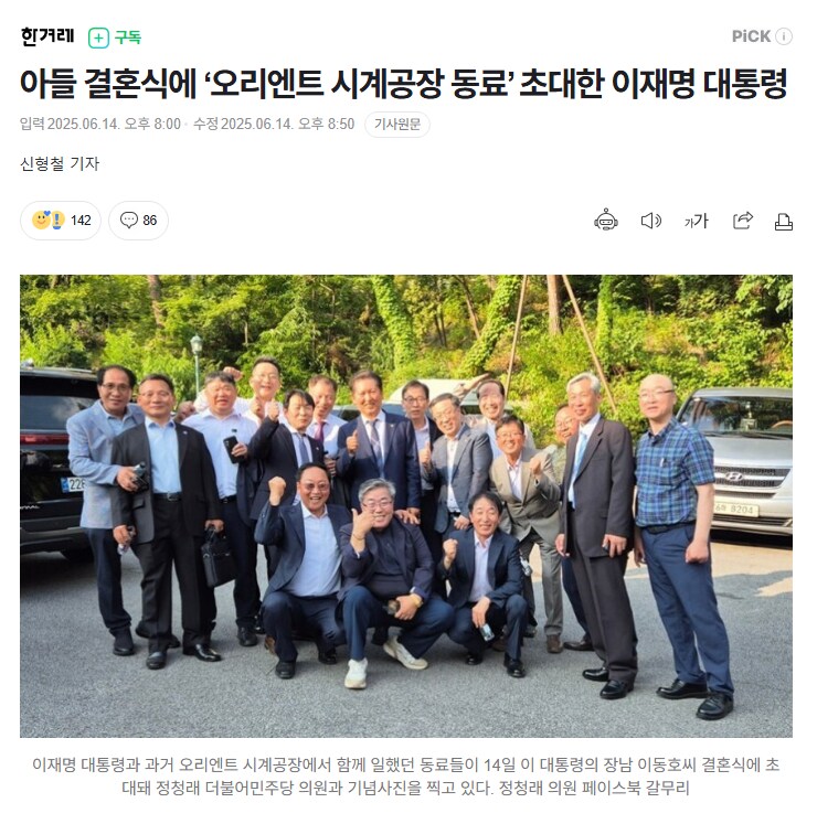 오리엔트 소년공 호소인 모임 ㅋㅋㅋ_1.png