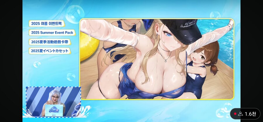 쁘) 2주년 라이브 2부 요약_2.jpg