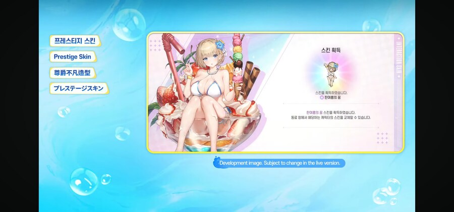 쁘) 2주년 라이브 2부 요약_22.jpg