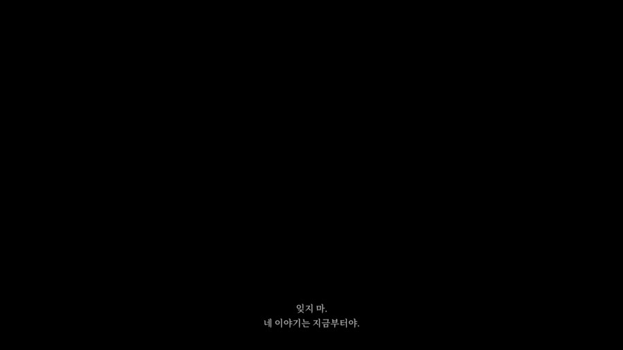 저도 DLC 클리어 했네요_5.png