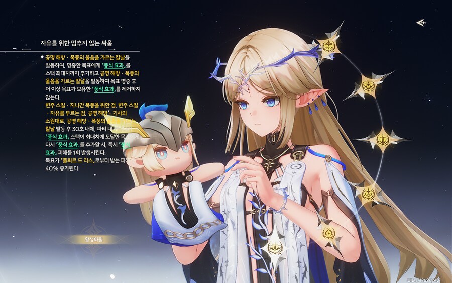 명조) 풀돌 카르띳띠 후기_1.png