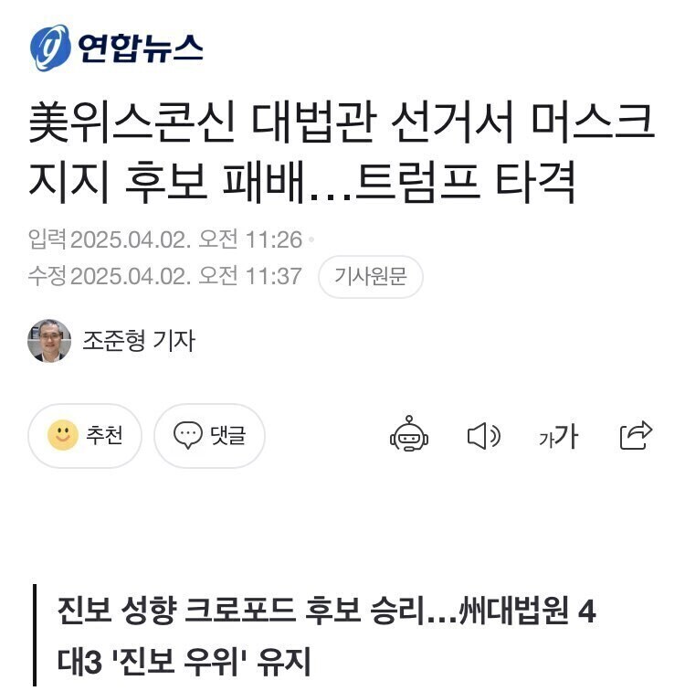양당제에서 심판여론이 무서운 진짜 이유 feat 미국_1.jpg