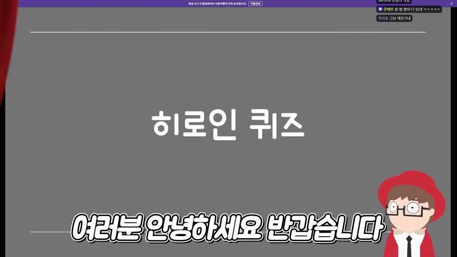 인방) 오타쿠 테스트_1.png