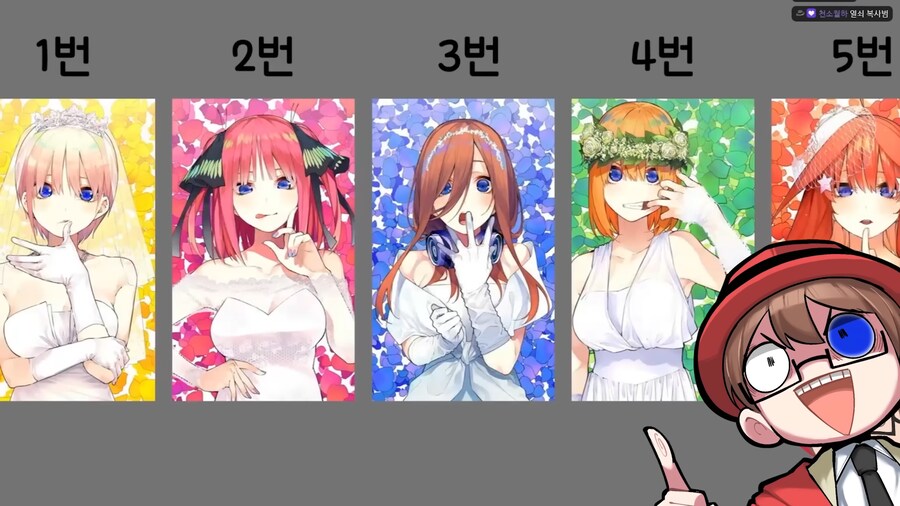 인방) 오타쿠 테스트_3.png