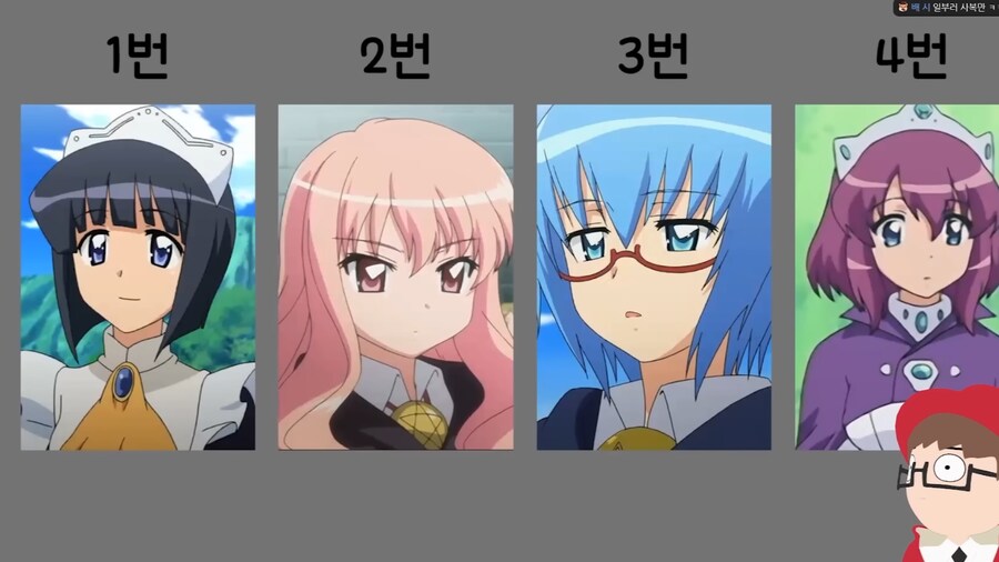 인방) 오타쿠 테스트_4.png