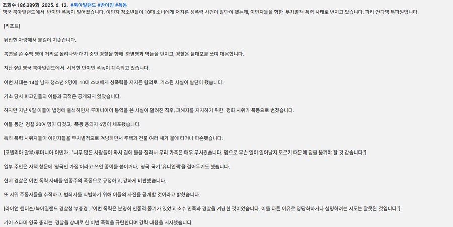 우리나라는 진짜 이런거 보면 안전한 나라인건 확실함_1.png