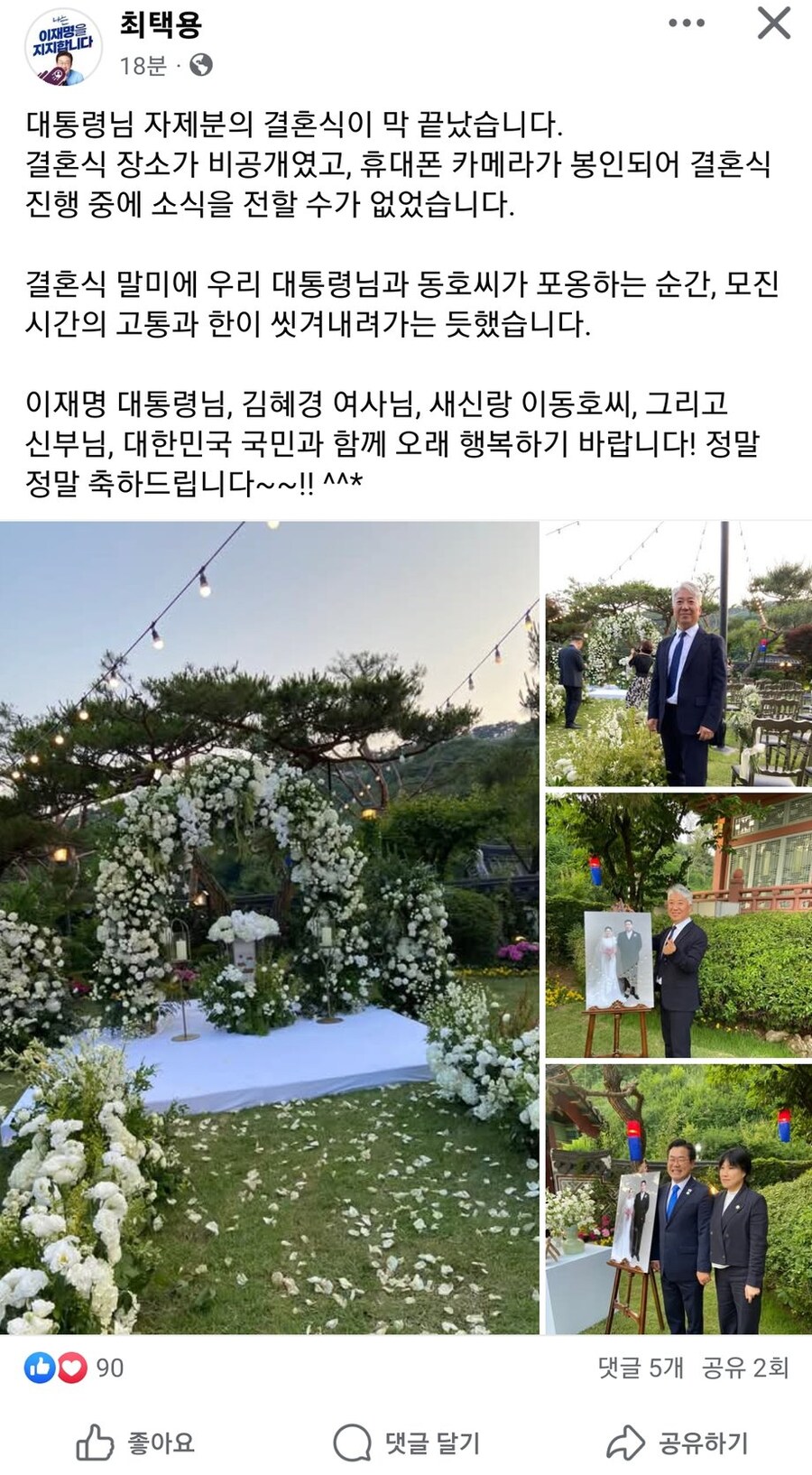 x에서 줍줍한 몇가지 짤들_1.png