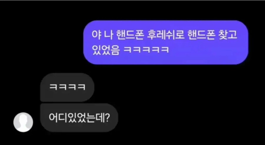 두 천재들의 대화_1.png