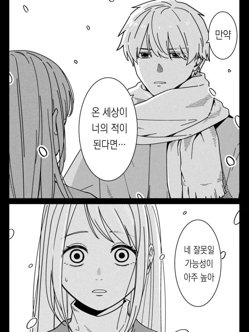 ㅇㅇㄱ) 지금 사건 흐름 요약짤_1.png