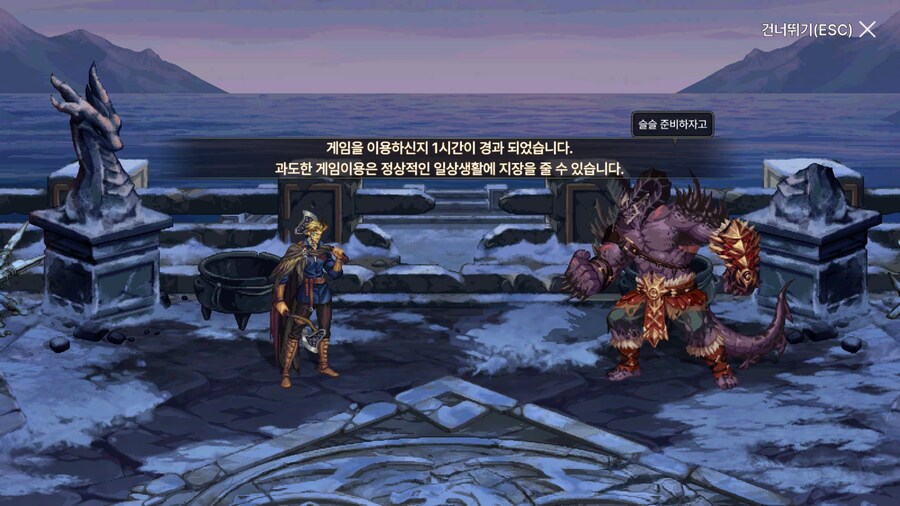 던파) 한번 써 보는 모바일 스토리 21 (스압)_6.png