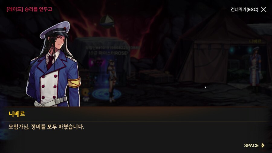 던파) 한번 써 보는 모바일 스토리 21 (스압)_8.png