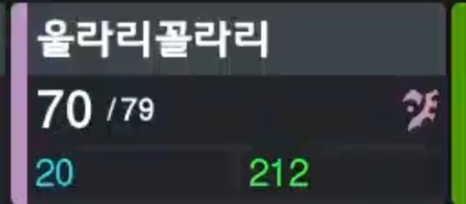 은근 열받는 스타 닉네임_1.png