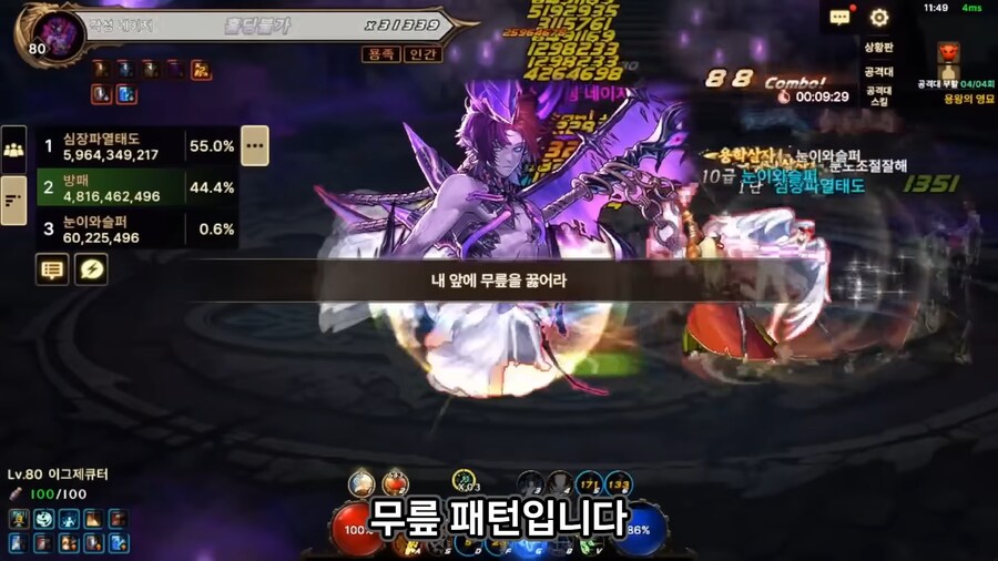 던파) 한번 써 보는 모바일 스토리 21 (스압)_15.png