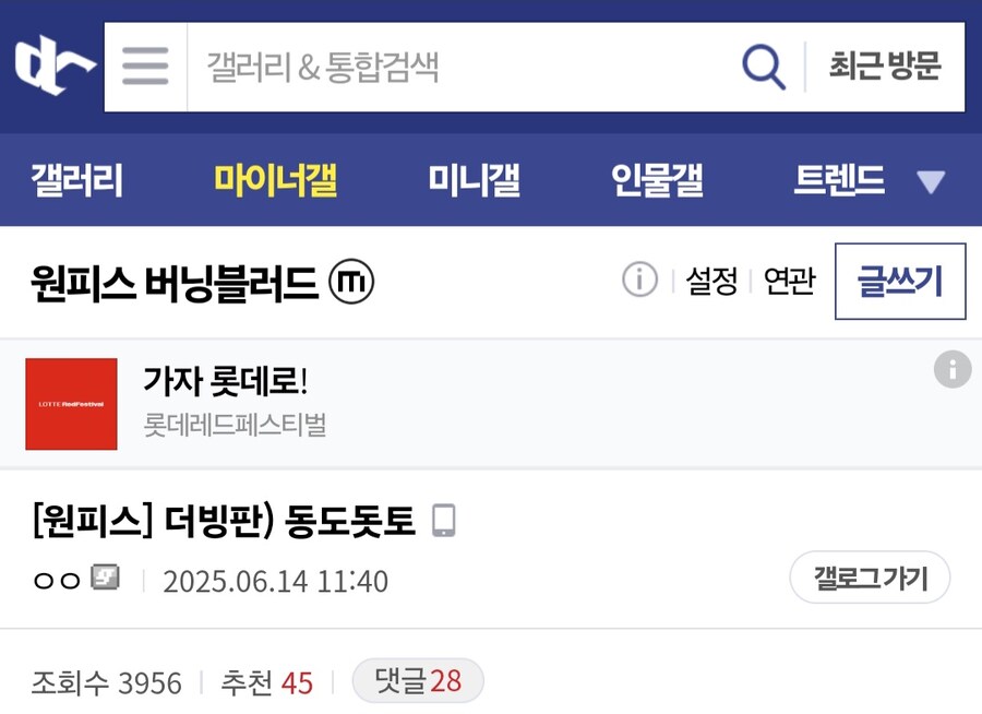 원피스 동토돗토 더빙판.mp4_1.jpg