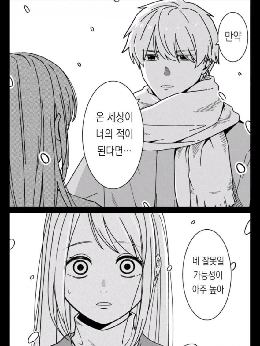 왁서운이야기)근데 이세돌 팬덤의 문제점은 딴 곳에 있는데_1.jpg