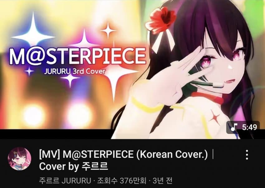 왁서운이야기)...어쩌면 마스터피스 영상내릴 수 있겠다._2.png