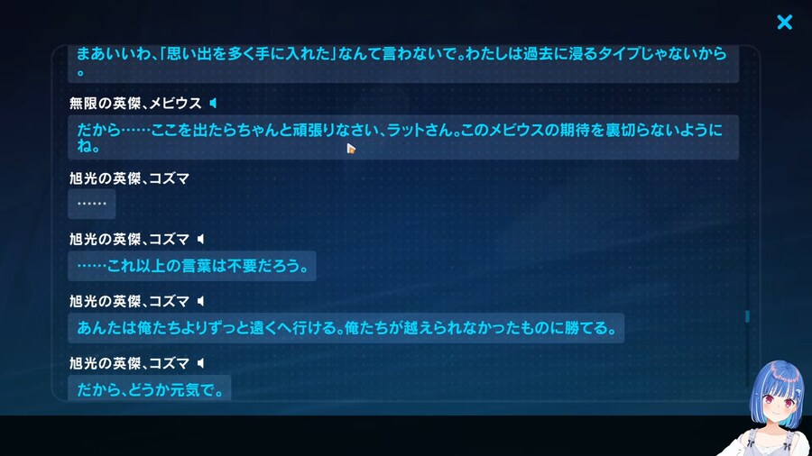 버튜버) 붕3) 치구쨩 영웅들 보낼 수 있겠어...?_1.png