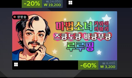 이게 왜 여기서나와...?_2.png