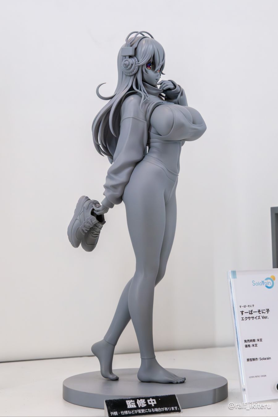 [솔라레인] 스마페스 2025 신제품 전시 사진_5.jpg