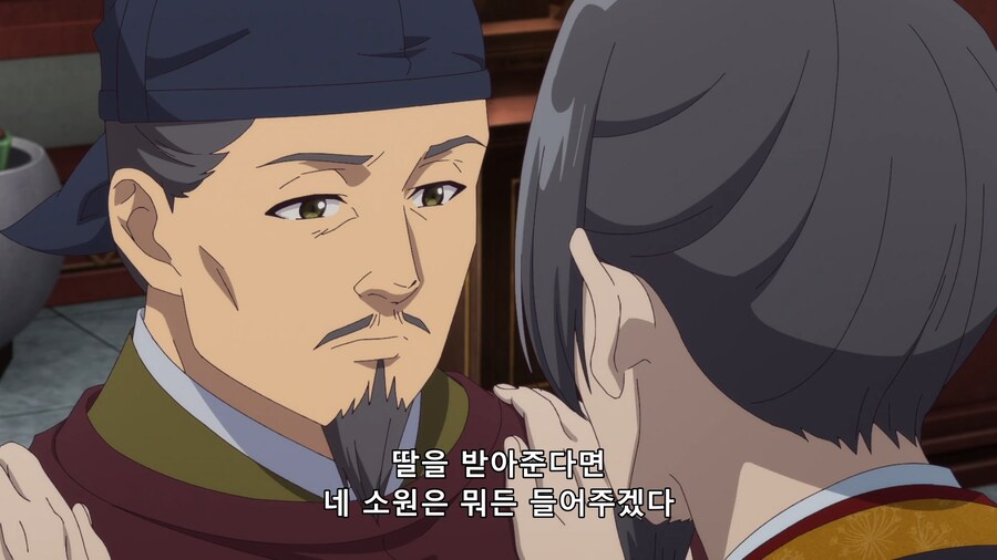약사의 혼잣말 : 괴물_3.png