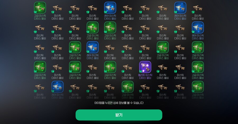 모비노기 열쇠깡 140개 결과.jpg_2.png