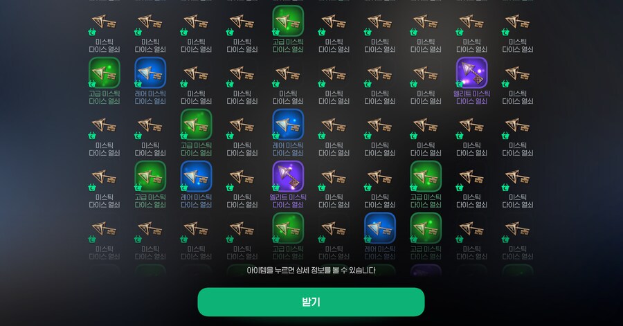 모비노기 열쇠깡 140개 결과.jpg_3.png