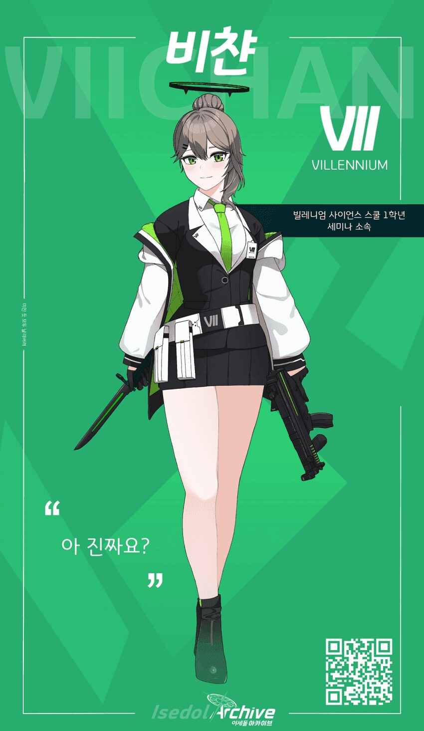 ㅇㅇㄱ) 블아 피해자 떳냐!!!!_2.png