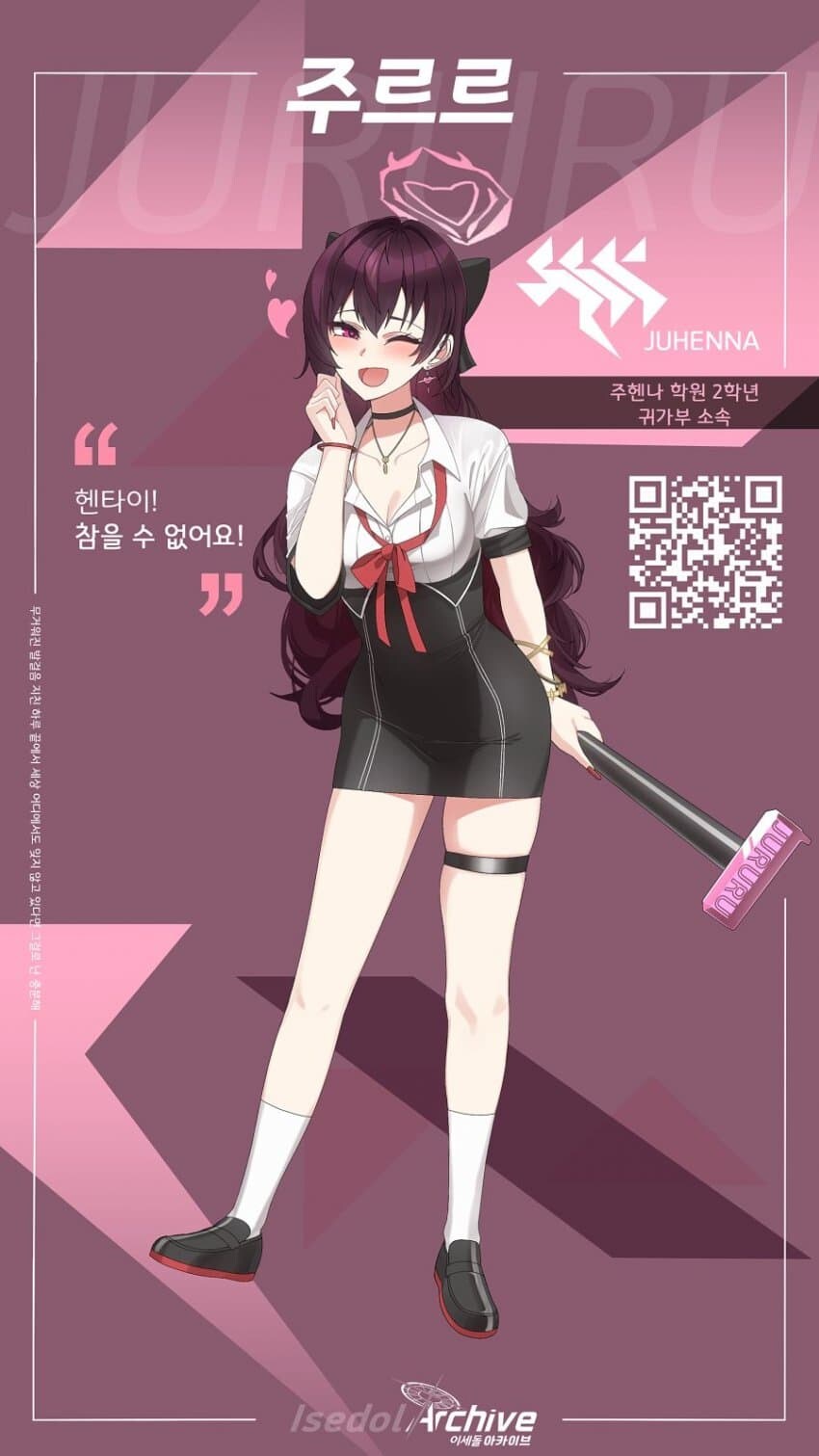 ㅇㅇㄱ) 블아 피해자 떳냐!!!!_4.jpg