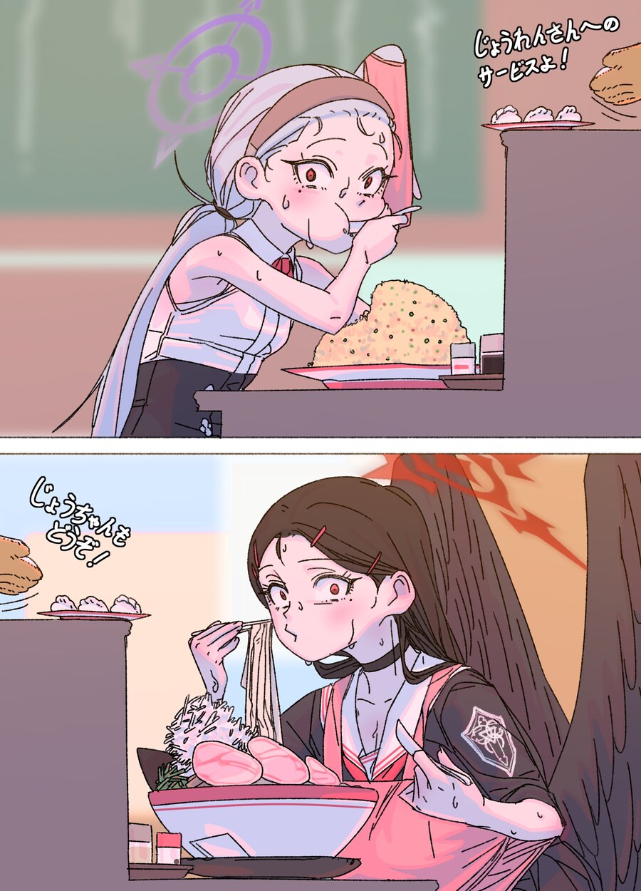 블루아카) 한창 잘 먹을 나이.manga_7.jpg