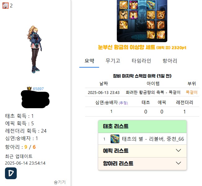 던파) 녹스해ㅐㅐㅐㅐㅐㅐㅐㅐㅐㅐㅐ앰!!_1.png