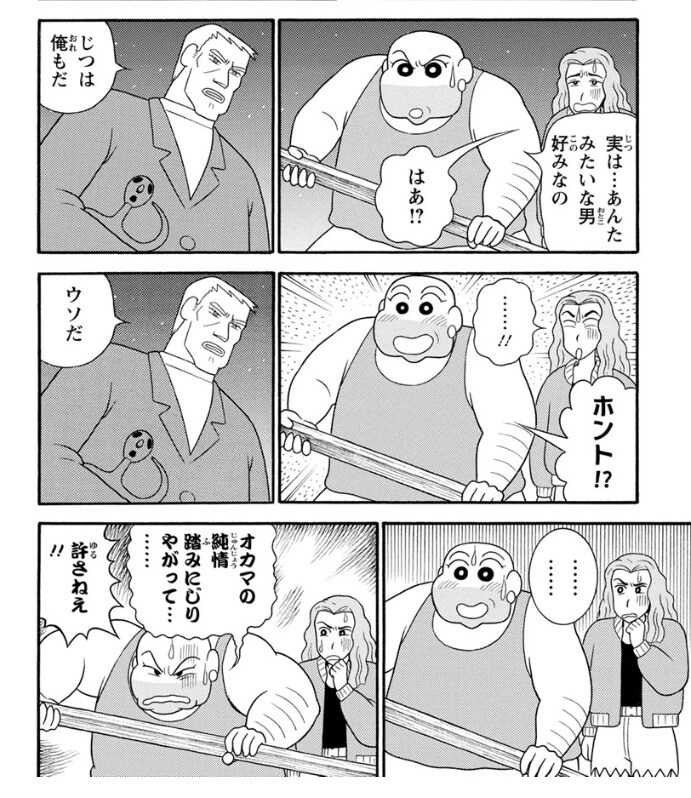 일본어를 몰라도 읽히는 만화.jpg_1.jpg