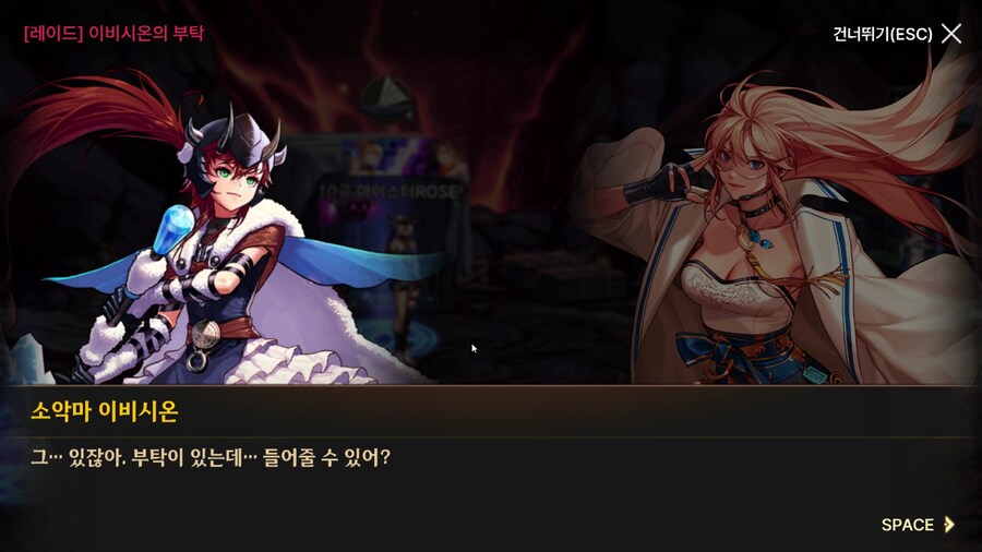 던파) 한번 써 보는 모바일 스토리 21 (스압)_69.png