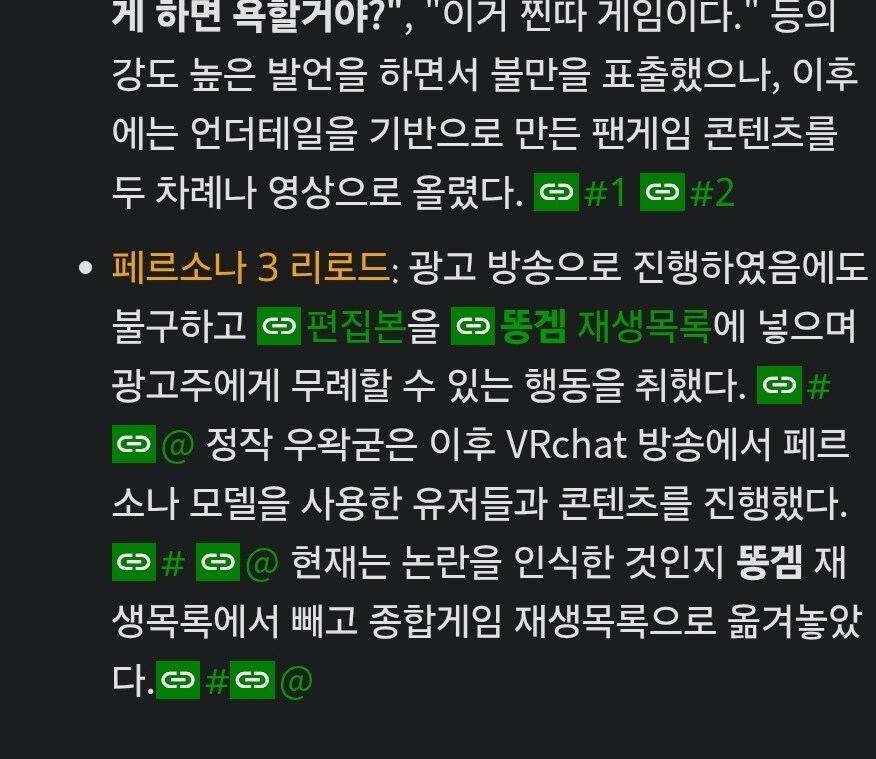 ㅇㅇㄱ) 이번 떡밥 관심 없었는데_1.jpg