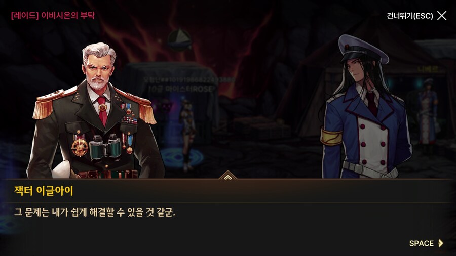 던파) 한번 써 보는 모바일 스토리 21 (스압)_87.png
