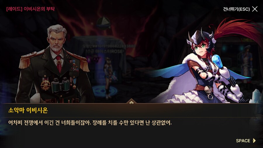 던파) 한번 써 보는 모바일 스토리 21 (스압)_96.png