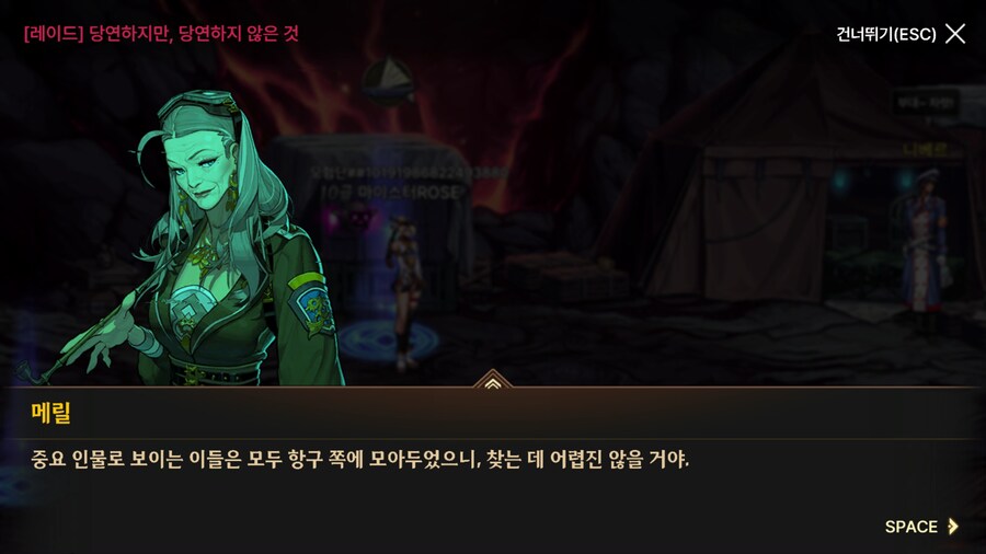 던파) 한번 써 보는 모바일 스토리 21 (스압)_100.png