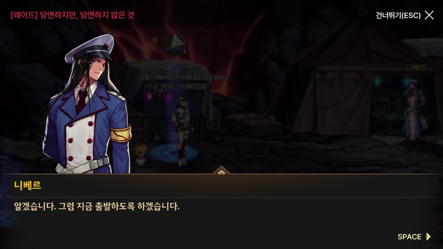 던파) 한번 써 보는 모바일 스토리 21 (스압)_101.png