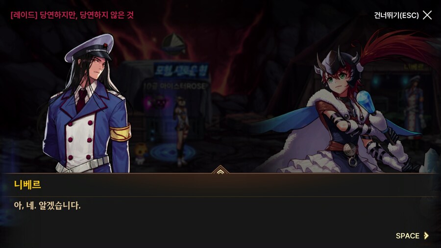 던파) 한번 써 보는 모바일 스토리 21 (스압)_105.png