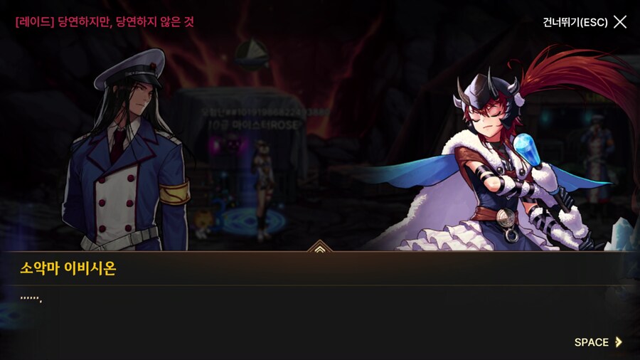 던파) 한번 써 보는 모바일 스토리 21 (스압)_106.png