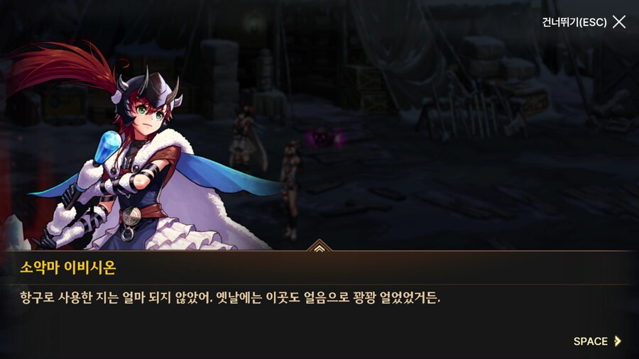던파) 한번 써 보는 모바일 스토리 21 (스압)_113.png