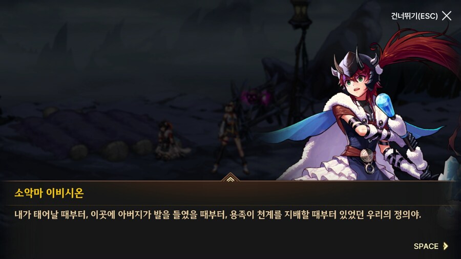 던파) 한번 써 보는 모바일 스토리 21 (스압)_124.png