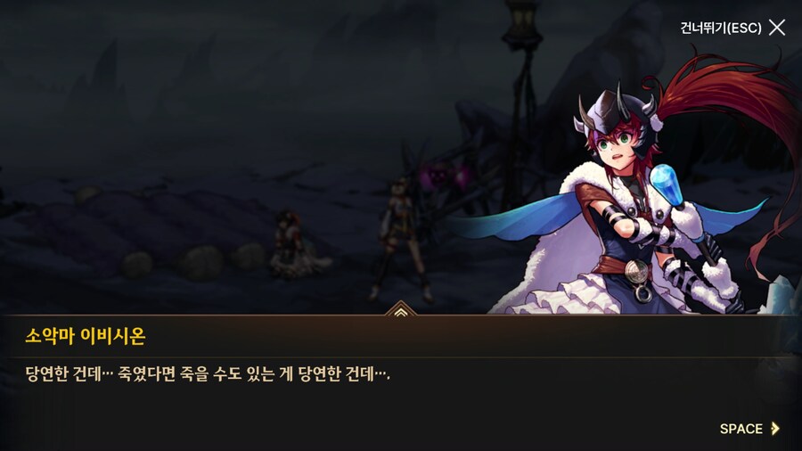 던파) 한번 써 보는 모바일 스토리 21 (스압)_127.png
