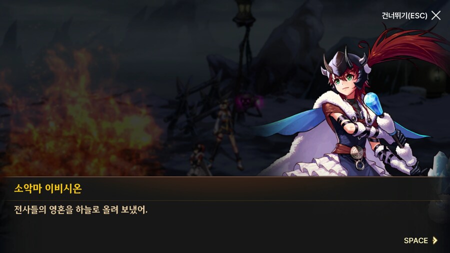 던파) 한번 써 보는 모바일 스토리 21 (스압)_133.png