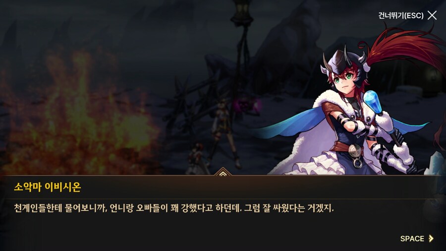 던파) 한번 써 보는 모바일 스토리 21 (스압)_135.png